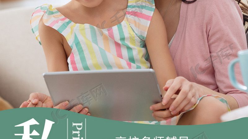面授与网课：心理咨询师资格认证培训的两种学习方式有何区别？**