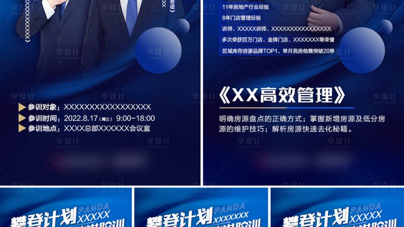 自考本科一次能考几门？揭秘自考报名与考试流程