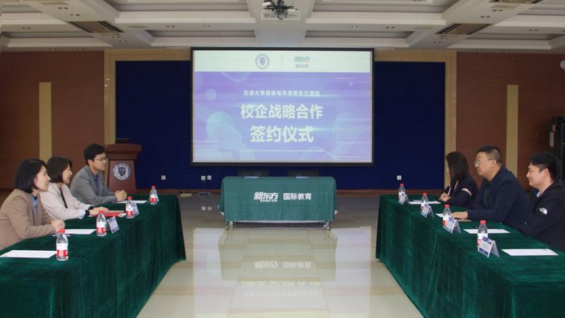 制造业内训课程定制开发流程