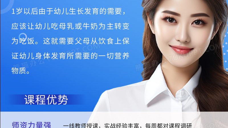 线上课与线下班师资力量，究竟有何差异？**