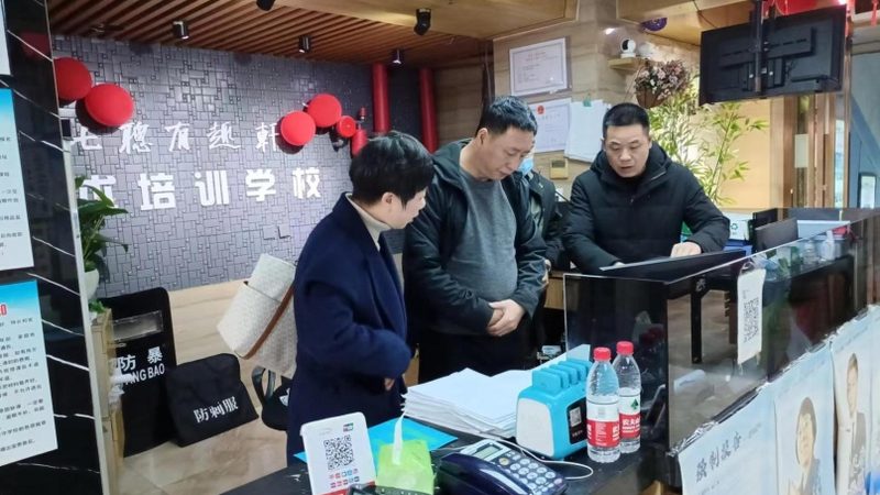 家庭教育指导师证：报考流程解析与关键要素**