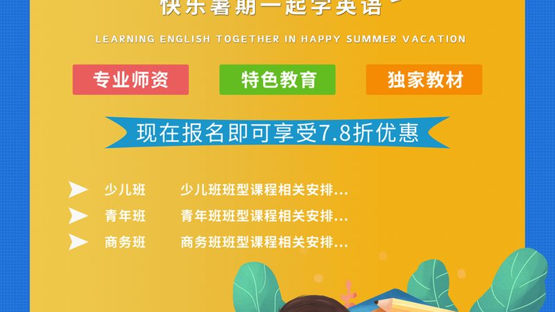 以下是一些适合零基础会计培训的教材推荐：