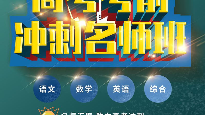 餐饮培训机构资质标准揭秘：如何甄别优质机构**
