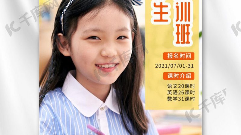 网络课程互动方案：如何构建高效的学习体验