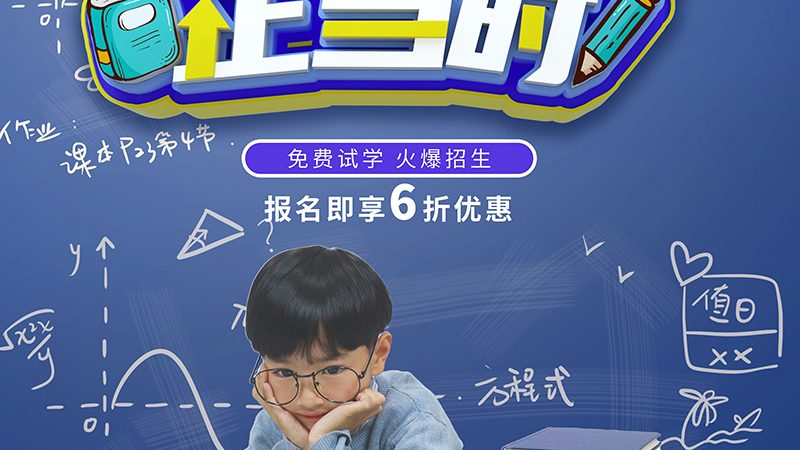中式面点培训学校如何选择？揭秘行业标准与关注要点