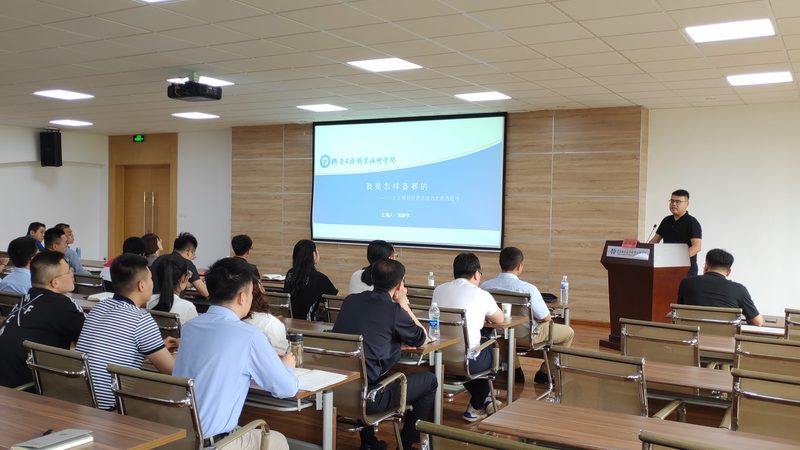 企业内训报价单模板成都厂家