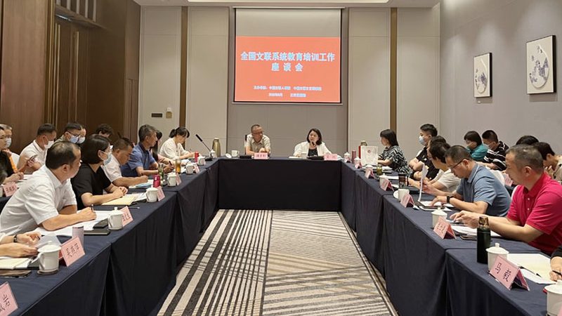 成人教育学历落户苏州材料