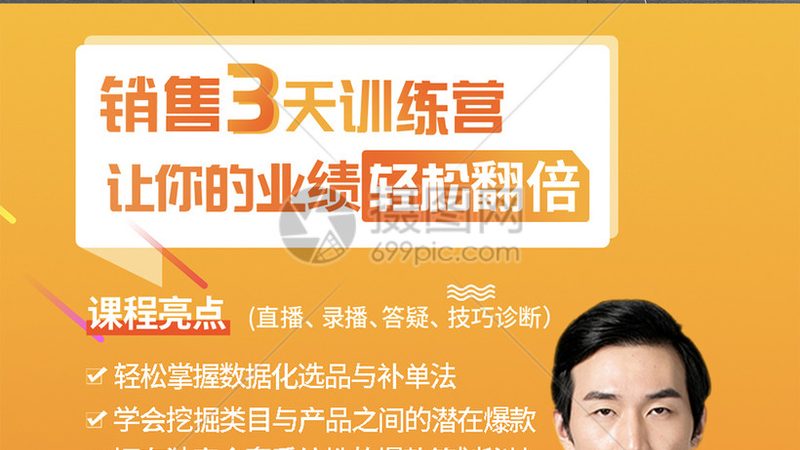 揭秘成都管理培训市场：厂家直销背后的真相