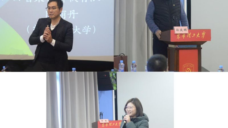 新员工管理培训：优势与挑战并存