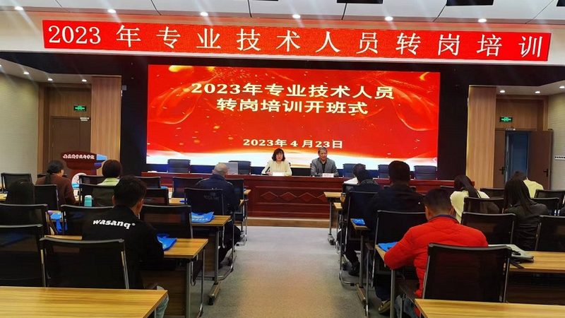 企业培训哪家好知乎